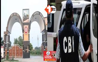 पटना समेत तीन शहरों में CBI की रेड, हिरासत में लिए गए ECR के सीनियर ऑफिसर ; लगा ये गंभीर आरोप 