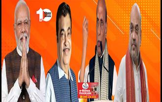 BJP का मिशन बिहार : नए साल में पीएम मोदी, गडकरी और राजनाथ समेत इन दिग्गजों का होगा बिहार दौरा, जानिए क्या है पूरा प्लान 
