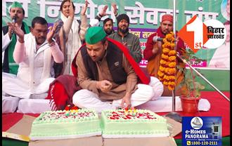 केक काटकर तेजप्रताप ने मनाया DSS का स्थापना दिवस, RSS-BJP पर बोला हमला