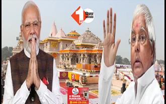'...तो नहीं आए प्रभु राम', मंदिर में प्राण प्रतिष्ठा के बाद तेजप्रताप ने किया बड़ा दावा, BJP को दी बड़ी नसीहत 