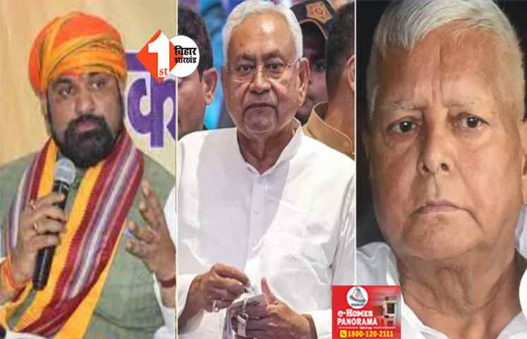 24 घंटे में बदलने वाली है बिहार की तस्वीर, राज्यपाल से मिलने पहुंचे  BJP नेता 