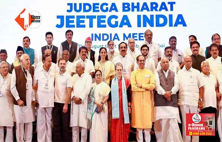 अभी कुछ और 'दल' भी छोड़ेंगे साथ,  I.N.D.I. गठबंधन को लेकर कांग्रेस नेता ने किया बड़ा दावा