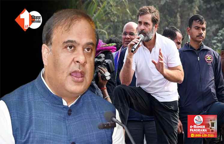 बुरी तरह फंस गए कांग्रेस के युवराज ! CM ने कर दिया बड़ा दावा, लोकसभा चुनाव के बाद गिरफ्तार होंगे राहुल गांधी 
