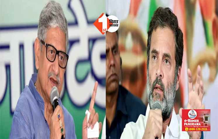 'पप्पू हैं राहुल गांधी और पप्पू ही रहेंगे ...'.  इंडी गठबंधन से अलग होते ही ललन सिंह का बड़ा हमला, बता दिया क्यों JDU ने तोड़ा नाता 
