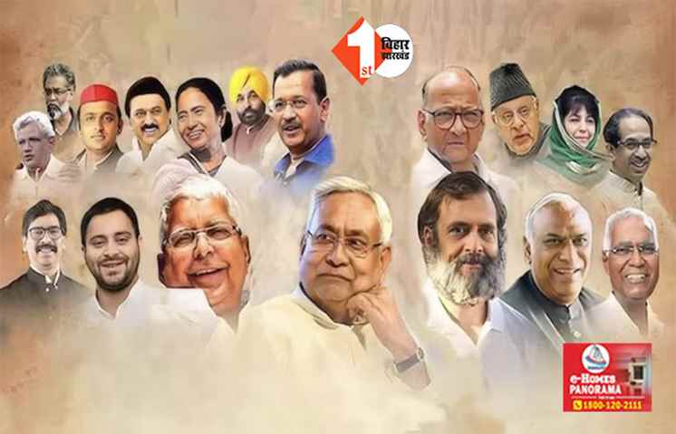 नीतीश के ना में भी छिपी है बड़ी बात !  तो क्या बिना संयोजक बनाए चुनाव लड़ेगी I.N.D.I.A ? मीटिंग में शामिल हुए इस नेता ने कर दिया बड़ा खुलासा 