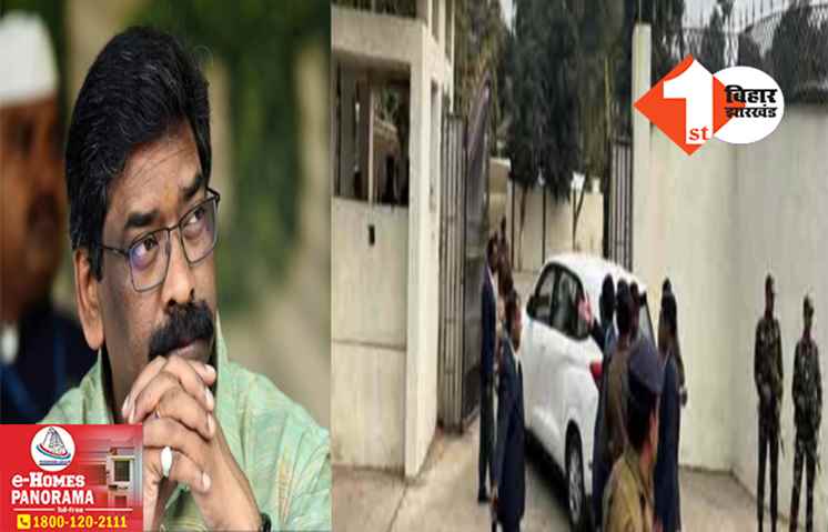 Jharkhand land scam: मुख्यमंत्री आवास पहुंची ED की टीम, सीएम हेमंत सोरेन से कर रही पूछताछ
