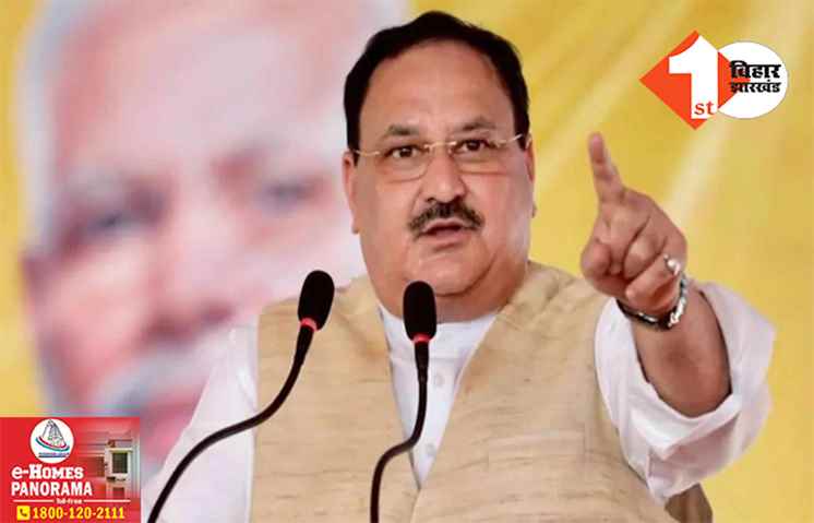 सियासी हलचल के बीच बिहार पहुंच रहे जेपी नड्डा, बड़ी रैली को करेंगे संबोधित