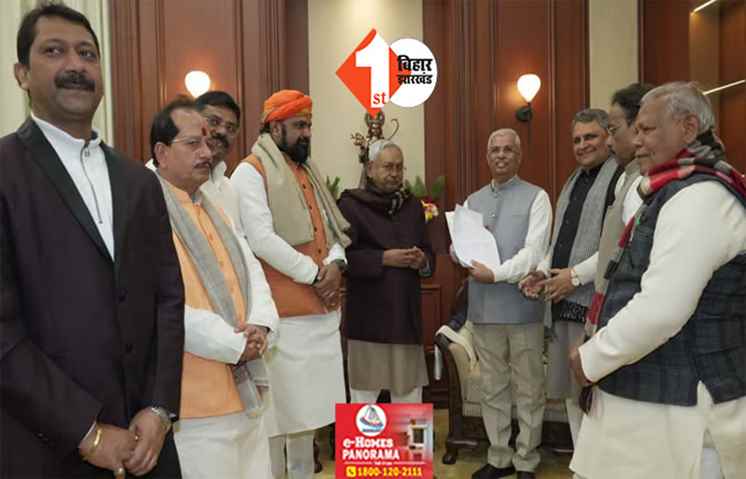 नीतीश सरकार में किस समाज के कितने होंगे मंत्री? पढ़िए क्या होगा जाति समीकरण...;  फिलहाल पुष्टि नहीं