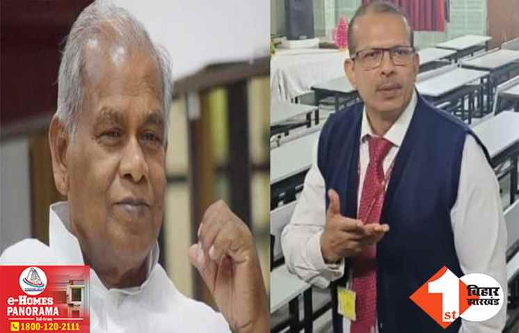 केके पाठक की वापसी को मांझी ने बताया शुभ संकेत, लालू का नाम लेकर नीतीश से कर दी बड़ी मांग