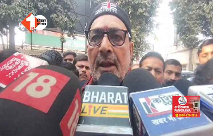 'अपने कर्मों की मिल रही सजा ...',लालू- तेजस्वी और हेमंत पर ED का एक्शन, गिरिराज सिंह का विपक्ष पर बड़ा तंज 