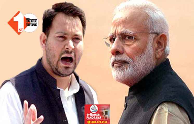  'विनाशकाले विपरीत बुद्धि ....' राम मंदिर को लेकर तेजस्वी के विवादित बयान पर बिफरे BJP नेता ... जल्द होगा सबकुछ नाश 