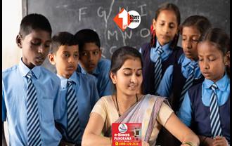 बिहार में इस दिन से होगी नए बहाल शिक्षकों की पोस्टिंग, जानिए कैसे होगा स्कूलों का आवंटन