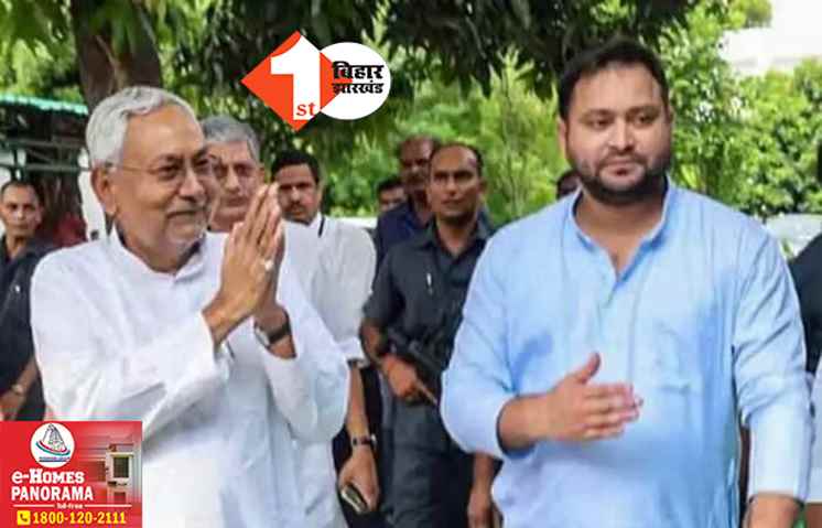 समस्तीपुर के लिए रवाना हुए सीएम नीतीश और तेजस्वी, मेडिकल कॉलेज की देंगे सौगात