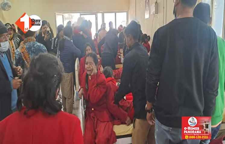 क्लासरूम में अचानक बेहोश हो गए दो दर्जन से अधिक बच्चे, निजी स्कूल में मचा हड़कंप