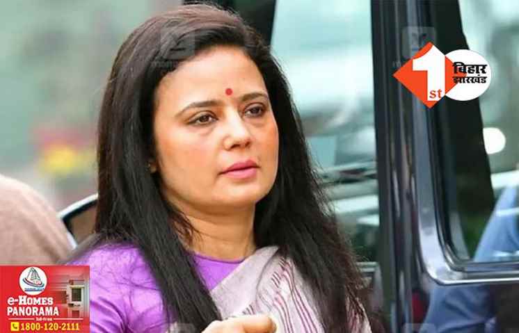 महुआ को सुप्रीम कोर्ट से बड़ा झटका, लोकसभा कार्यवाही में हिस्सा लेने की मांग वाली याचिका हुई खारिज