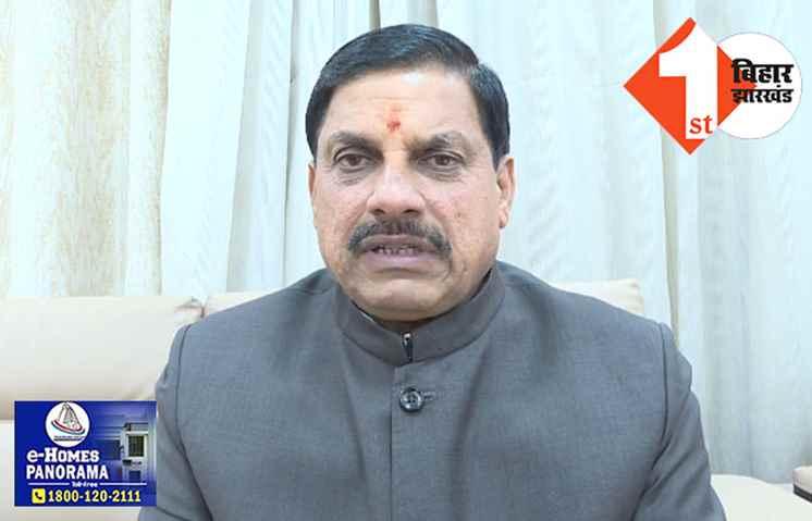 जननायक को भारत रत्न देने से बढ़ा भारत सरकार का मान, बोले मोहन यादव.. इससे वंचितों और पिछड़े वर्गों में बढ़ेगा विश्वास