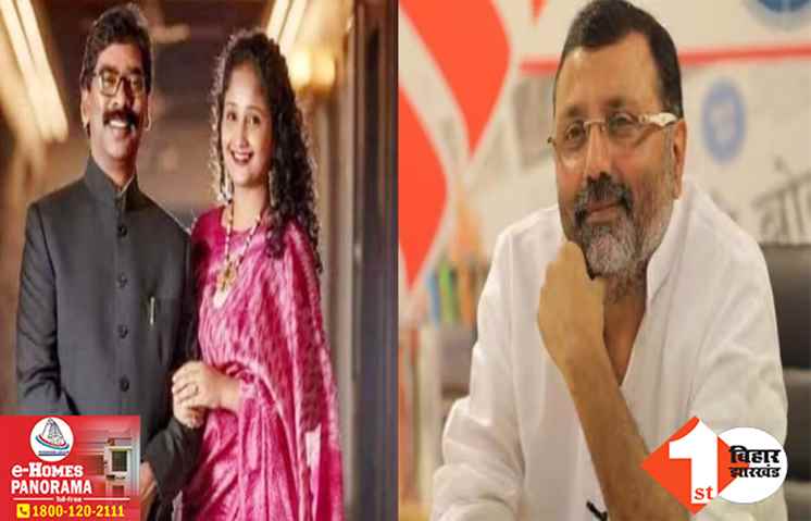‘कल्पना सोरेन होंगी झारखंड की अगली मुख्यमंत्री’ MLA सरफराज के इस्तीफे के बाद निशिकांत दुबे की भविष्यवाणी