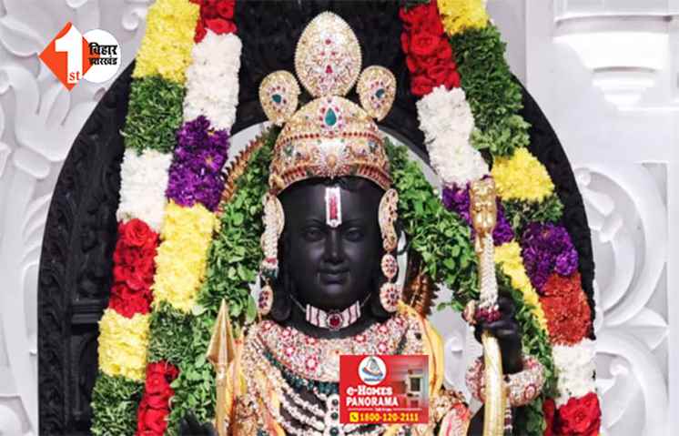 आज से सबके लिए खुले राममंदिर के कपाट, ऐसे मिलेंगे रामलला के दर्शन; आरती में शामिल होने के लिए करना होगा ये काम