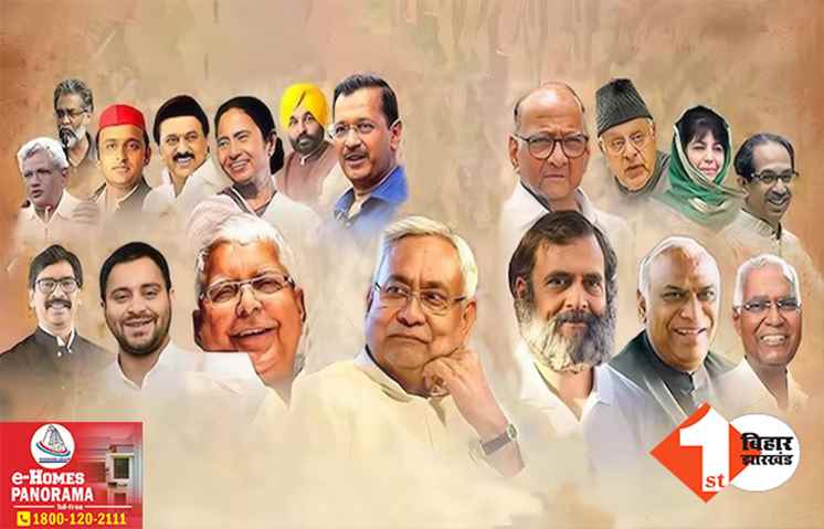 RJD से नाराजगी के बीच VC के जरिए I.N.D.I.A के नेताओं से जुड़ेंगे नीतीश, राहुल और खरगे से फोन पर हुई है बात!
