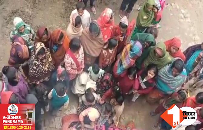 बिहार: किसान की खेत में झुलसकर दर्दनाक मौत, पटवन के दौरान हुआ हादसा