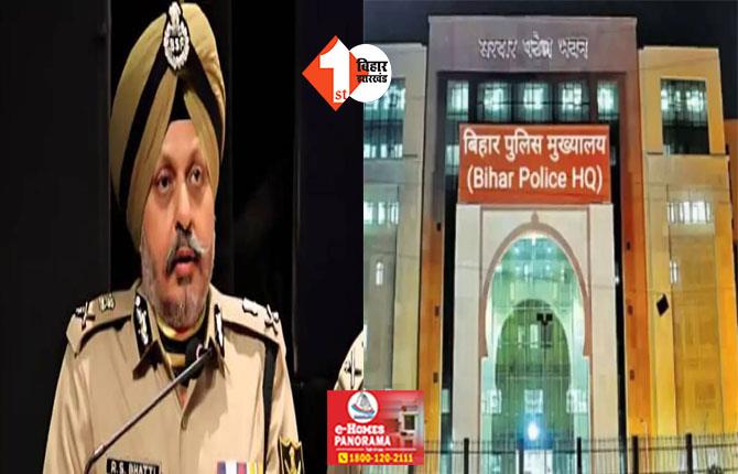 एक्शन में आए DGP भट्टी, SHO को किया बर्खास्त ; जानिए क्यों हुई कार्रवाई