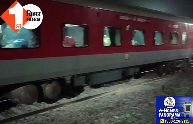 अनन्या एक्सप्रेस ट्रेन के ब्रेक शू में लगी आग, जमुई रेलवे स्टेशन पर मची अफरा-तफरी