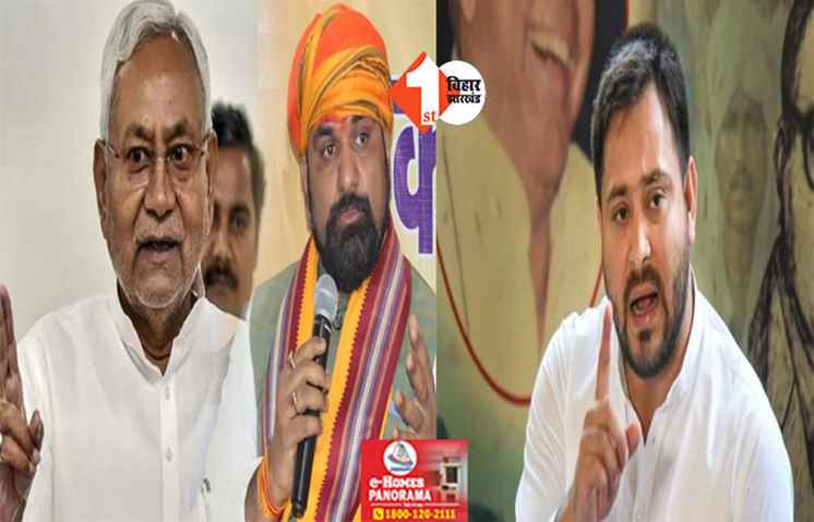 बिहार में फैसले से पहले की कवायद: बीजेपी, आरजेडी और जेडीयू की बैठक जारी