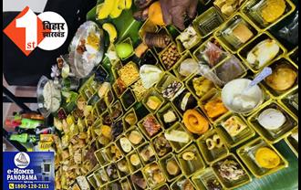 ससुराल में दामाद का जोरदार स्वागत, सामने परोसे गये 300 तरह के लजीज पकवान