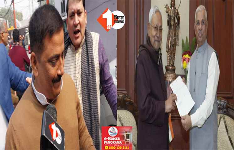 नीतीश कुमार ने संजय झा को भेजा BJP कार्यालय, आज ही NDA में शामिल होकर बनाएंगे सरकार 