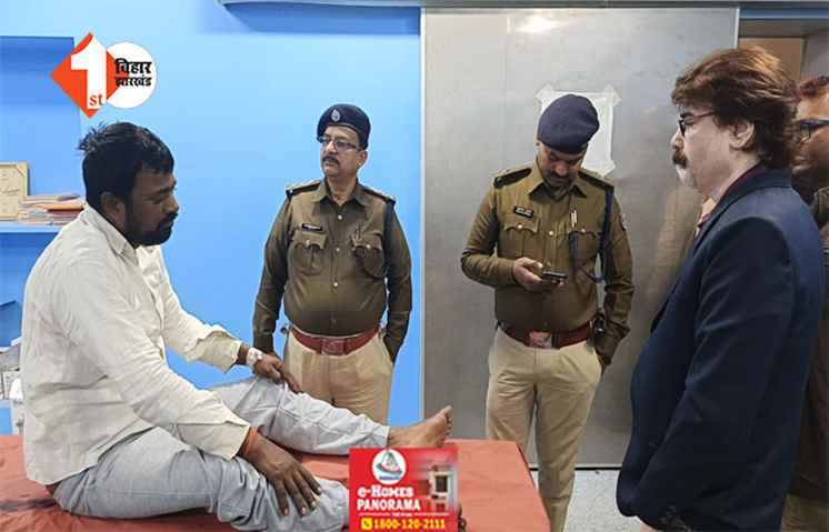 वाह री बिहार पुलिस ! छापेमारी के दौरान वीडियो बना रहे युवक की कर डाली पिटाई, बचाने गए मुखिया को भी नहीं छोड़ा 