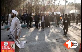 दो धमाकों से दहला ईरान का ये शहर, ब्लास्ट में अबतक 73 लोगों के मौत की खबर; 150 से अधिक लोग घायल