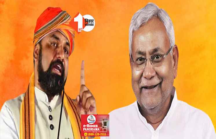 क्या बिहार में होगा 'खेला'? BJP ने बुलाई विधायक दल की आपात बैठक;इन एजेंडे को लेकर होगी बातचीत