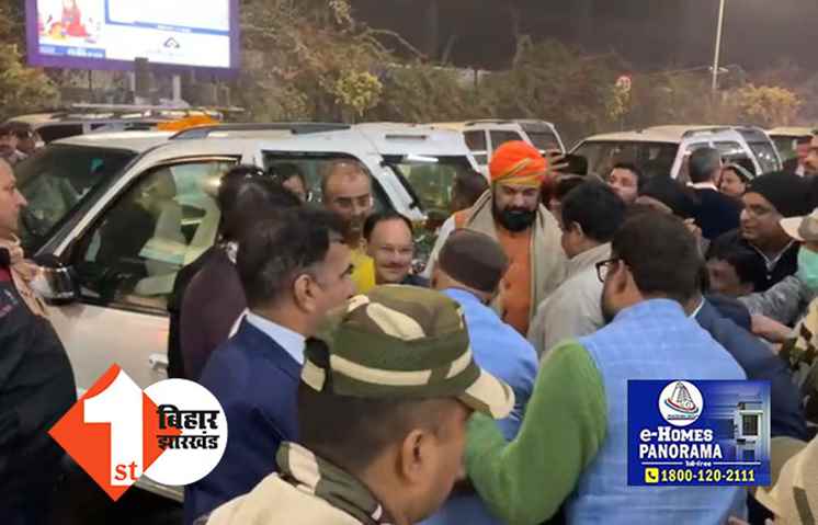 बिहार में NDA की नई सरकार के गठन के बाद जेपी नड्डा दिल्ली रवाना, पटना एयरपोर्ट पर बीजेपी के कई नेता रहे मौजूद   