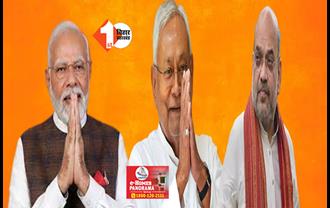 बिहार की सियासत की सबसे बड़ी खबर: BJP ने नीतीश के लिए दरवाजे खोले, अमित शाह ने कर दिया बड़ा एलान, क्या शुरू हो गया खेला?
