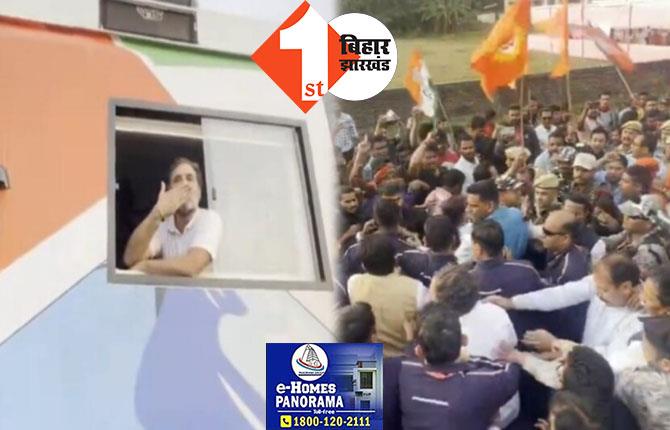 कांग्रेस की भारत जोड़ो न्याय यात्रा पहुंची असम: भीड़ ने बस को रोका, मोदी-मोदी का नारा लगाने वालों को राहुल गांधी ने दिया Flying Kiss