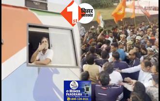 कांग्रेस की भारत जोड़ो न्याय यात्रा पहुंची असम: भीड़ ने बस को रोका, मोदी-मोदी का नारा लगाने वालों को राहुल गांधी ने दिया Flying Kiss