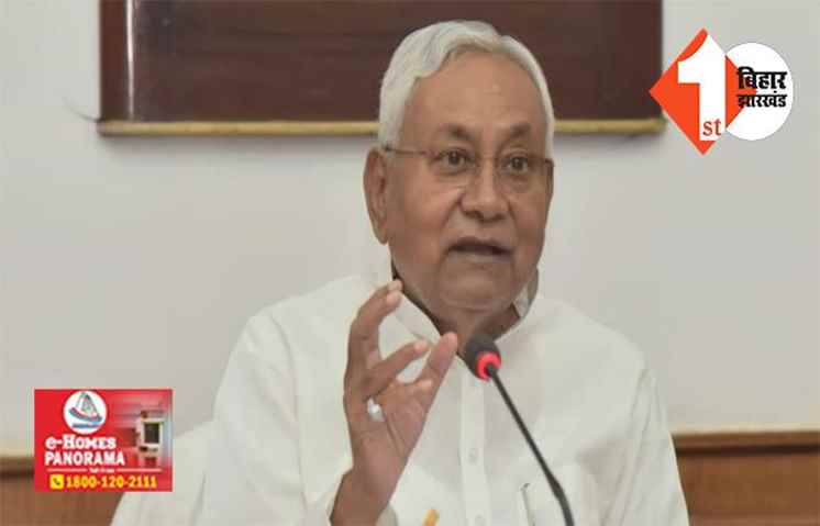 बिहार में खेला करने की तैयारी ! आज नहीं होगी नीतीश कैबिनेट की बैठक, लगने लगे ये कयास 
