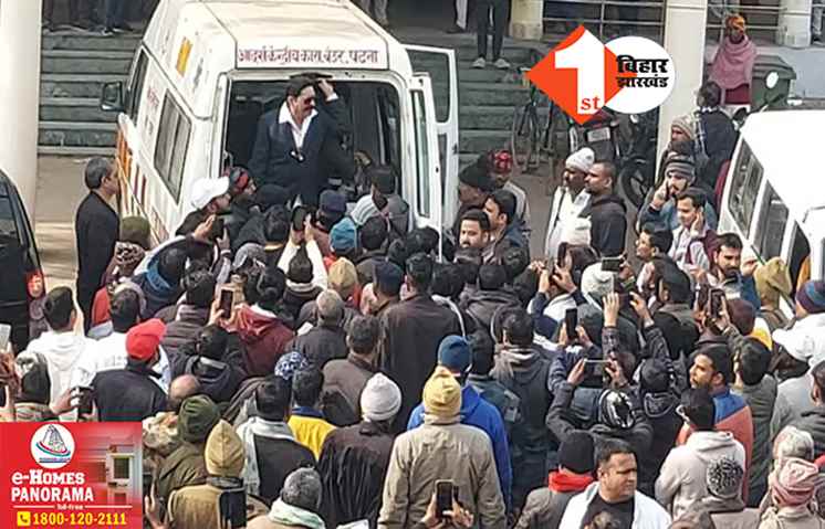 पूर्व विधायक अनंत सिंह की कोर्ट में हुई पेशी, समर्थकों की उमड़ी भारी भीड़