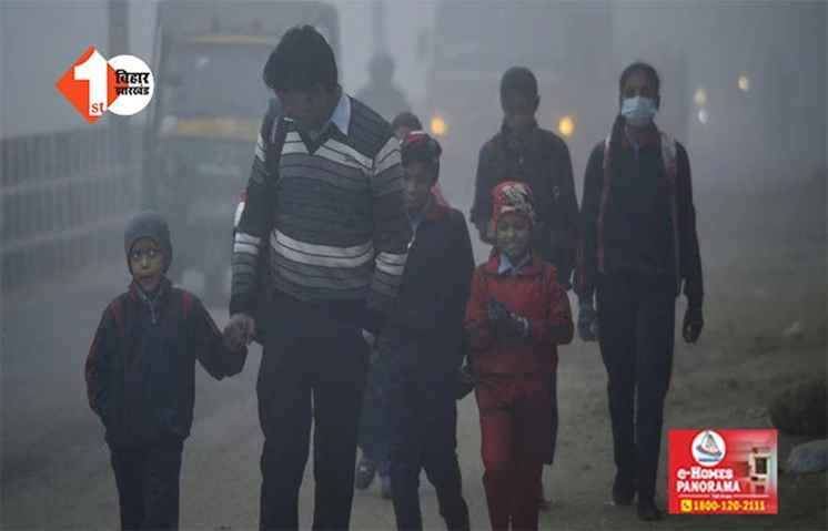पटना के सभी सरकारी और प्राइवेट स्कूल 23 जनवरी तक बंद, ठंड को देखते हुए डीएम ने लिया फैसला