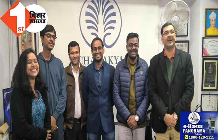 68वीं BPSC फाइनल परीक्षा का रिजल्ट जारी, चाणक्या IAS एकेडमी के छात्रों ने लहराया परचम