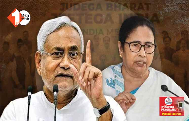 सीट बंटवारे की चर्चा के बीच ममता के गढ़ CM नीतीश, लेफ्ट की कार्यक्रम में शामिल होकर ‘दीदी’ को देंगे बड़ा मैसेज