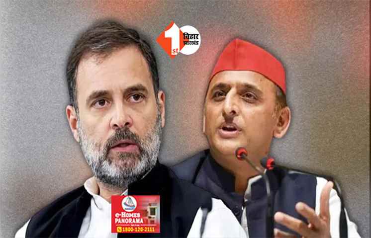 राहुल की यात्रा के बीच अखिलेश ने भी बनाया मास्टर प्लान, अब इस तरीके से वोटरों को लाएंगे साथ 