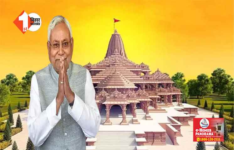 राम के नकली भक्त है BJP के नेता, बोले नीतीश के करीबी मंत्री ... चुनाव जीतने के बाद भूल जाते भगवान का नाम, घर से भी होती है पूजा 