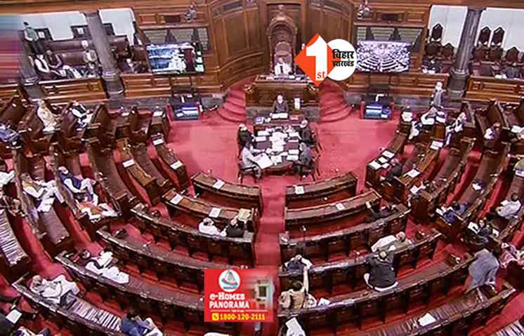 बिहार से राज्यसभा की 6 सीटों पर चुनाव की तारीख का एलान: इन सदस्यों का कार्यकाल हो रहा है समाप्त