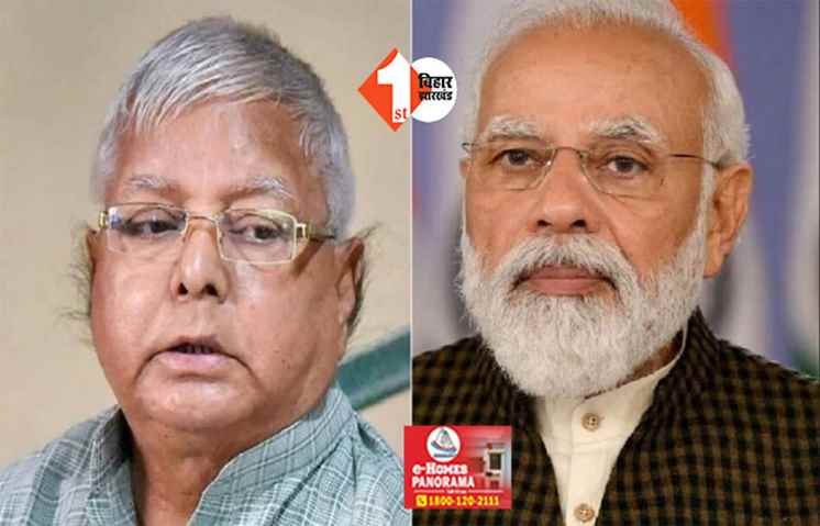 'कर्पूरी को 'कपटी ठाकुर' बोलते थे लालू यादव ..., मोदी के मंत्री ने नीतीश के साथ आने पर किया सबकुछ क्लियर 
