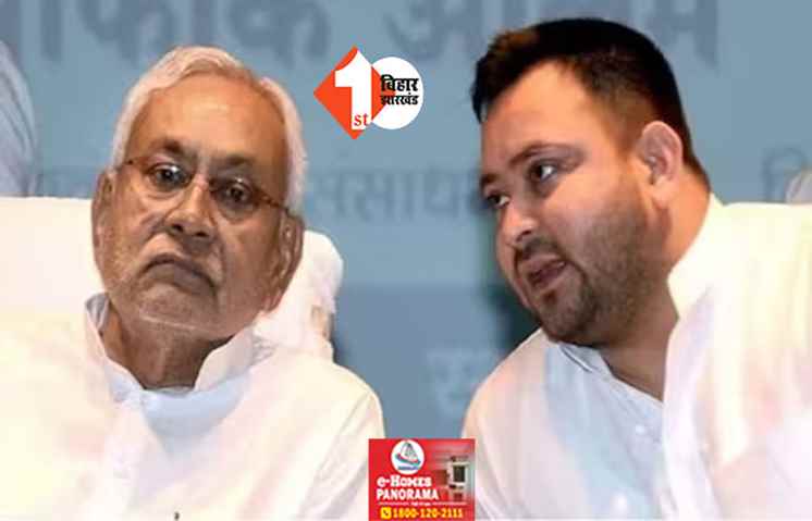 सियासी हलचल के बीच फिर एकसाथ दिखें नीतीश-तेजस्वी, CM को मनाने को मनाने की हुई कोशिश 