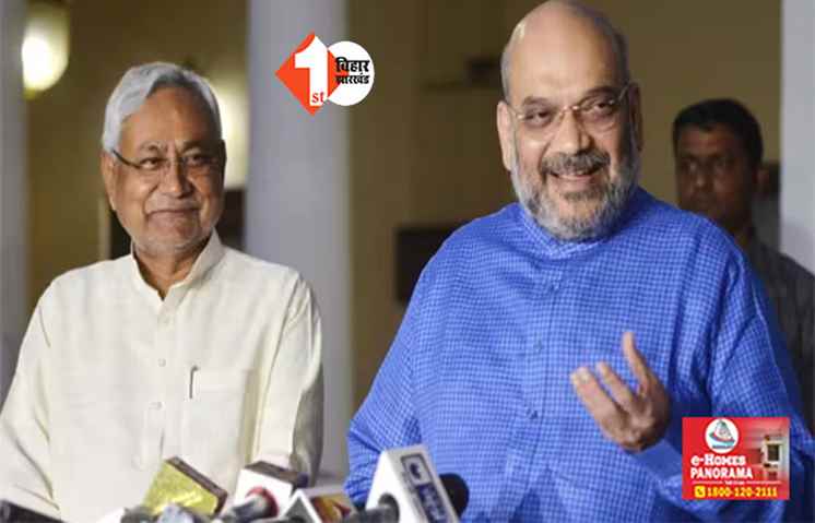शाह का तेलंगाना दौरा रद्द, जेपी नड्डा आएंगे बिहार ! भाजपा ने तैयार कर रखी है बड़े खेल का ड्राफ्ट 