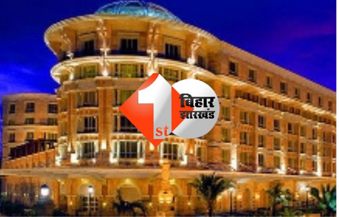 पटना  में भी खुलेंगे ताज और रेडिसन जैसे फाइव स्टार होटल, इस बात पर बनी सहमति 