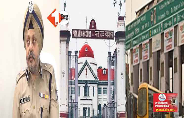 DGP को जारी हुआ आदेश : गलत दिशा में गाड़ी चलाने वालों की अब खैर नहीं;  पटना- बख्तियारपुर फोरलेन को लेकर भी सामने आई बड़ी बात 
