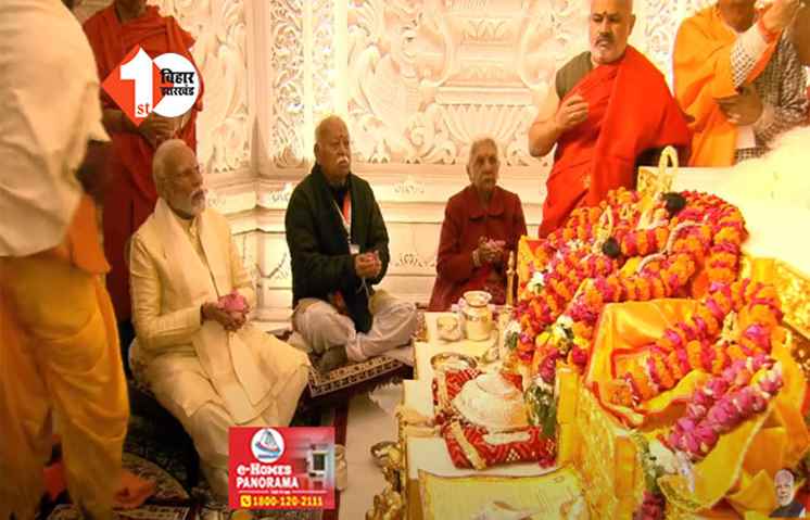जानिए PM नरेंद्र मोदी और मोहन भागवत के साथ गर्भगृह में बैठी महिला कौन, क्या है भाजपा से जुड़ाव 